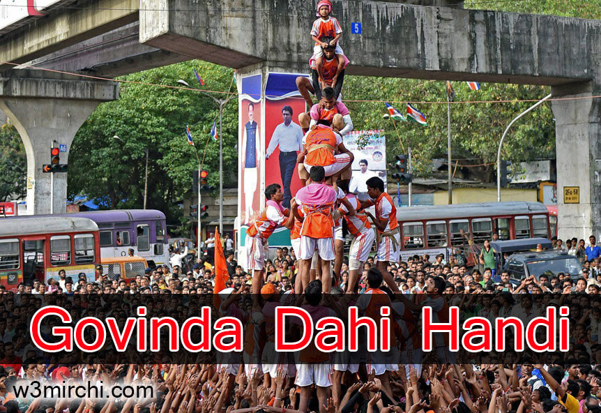Govinda Dahi Handi